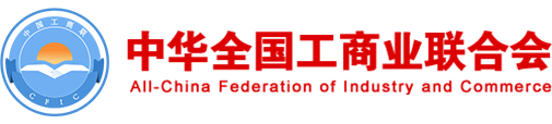 深圳建筑業協會